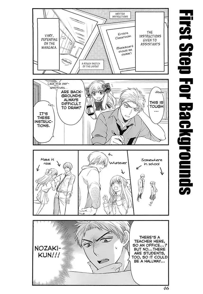 Gekkan Shojo Nozaki-kun Chapter 19 3